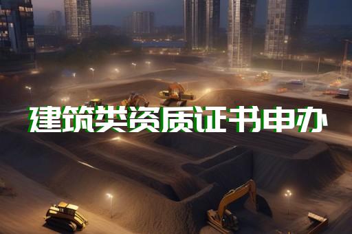 勞務資質轉讓需要多少錢