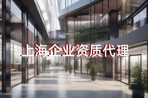 松江區消防設施工程設計資質代辦多少錢