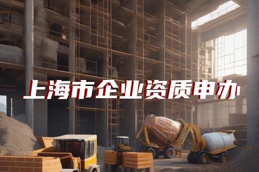 電力行業