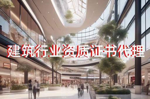 嘉定區(qū)火力發(fā)電資質(zhì)吸收