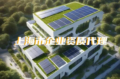 交通部監理資質延續