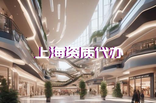 建筑資質(zhì)分類標(biāo)準(zhǔn)