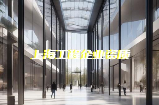 辦理托育機構需要什么資質