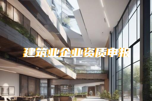 承裝修試人員配備要求與標準