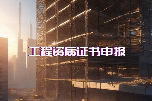 電子通信廣電行業(yè)