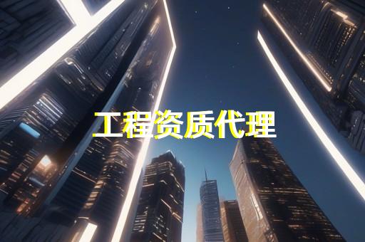 奉賢區風力發電資質辦理流程