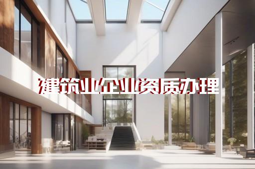 承裝修試檢驗章申請辦理服務