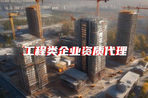 石油天然氣行業