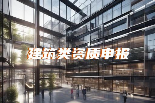 電力承裝承修承試試驗三級資質要求是什么