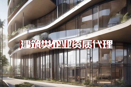 承裝修試資質等級分類購買問題