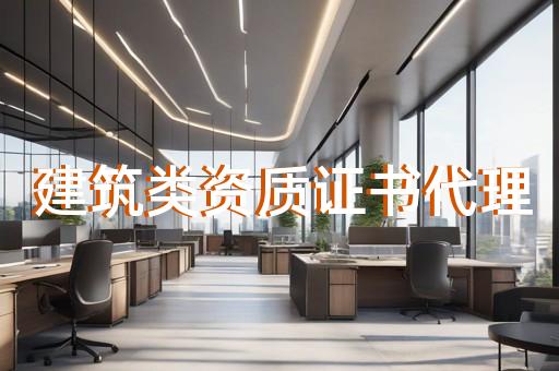 承裝承試一級資質公司要求和費用咨詢