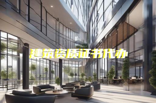 上海托班資質(zhì)申請(qǐng)要求