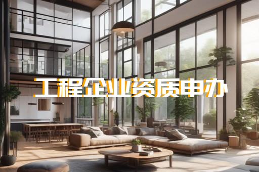 機電三級資質轉讓大概多少錢