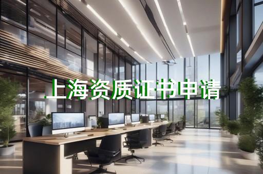 環(huán)保工程專包三級資質轉讓