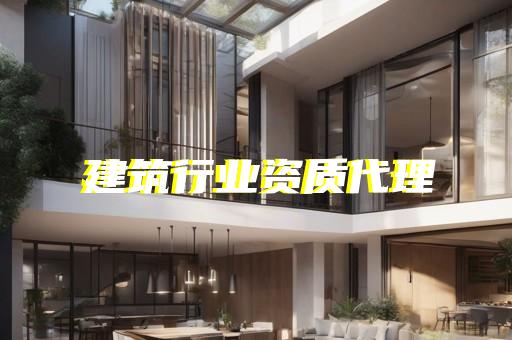 青浦區(qū)輸變電工程資質(zhì)升級(jí)辦理?xiàng)l件