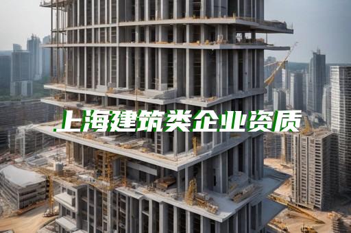 承裝承修承試電力資質四級能做什么