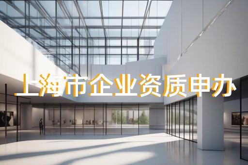 買賣建筑工程三級資質