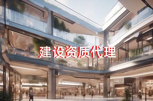 承裝修試電力許可證轉(zhuǎn)讓流程